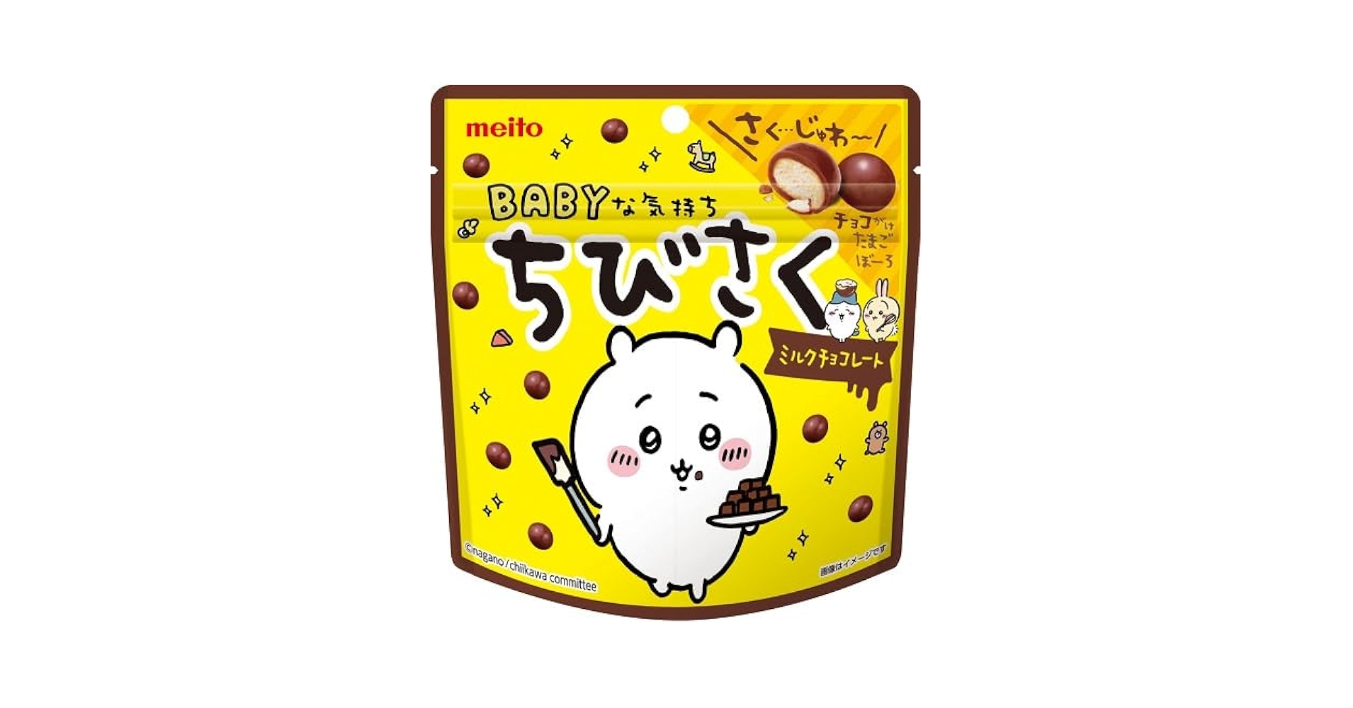 ミルクチョコ様2点 71jJMuw0WgL._AC_SY200_QL15_.jpg